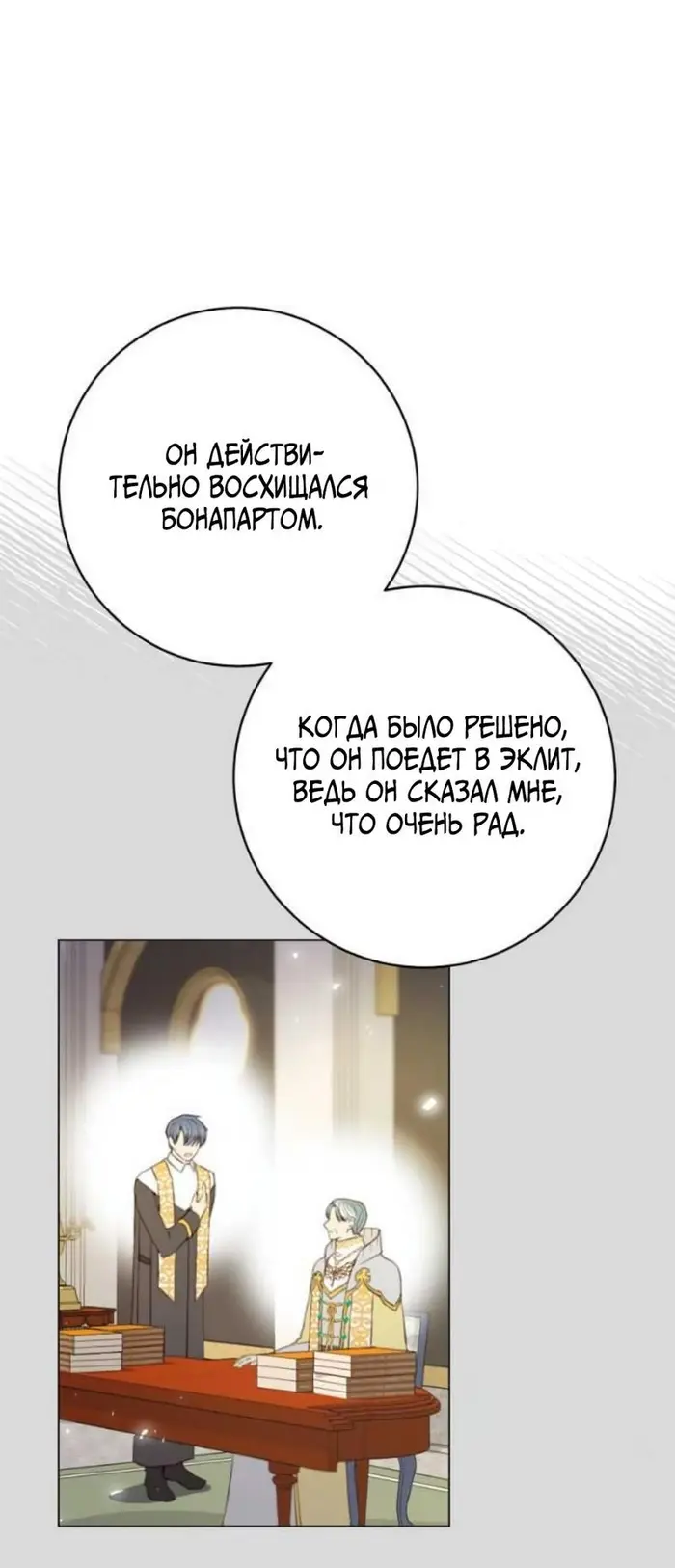 Страница 35