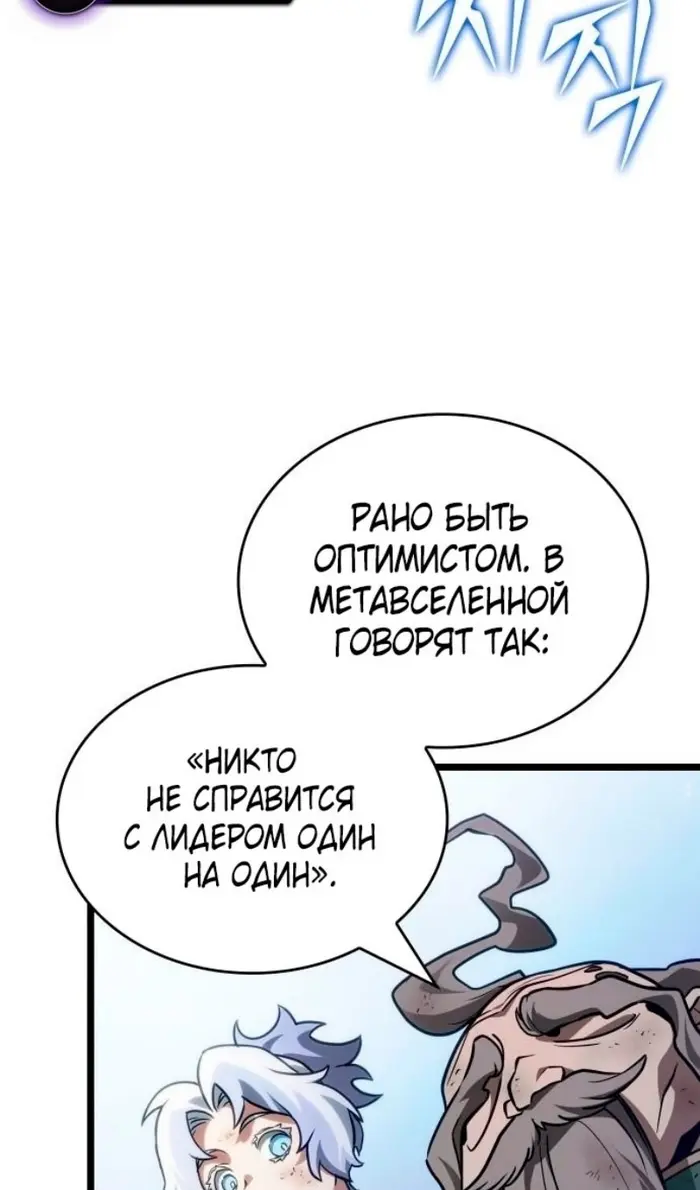 Страница 77