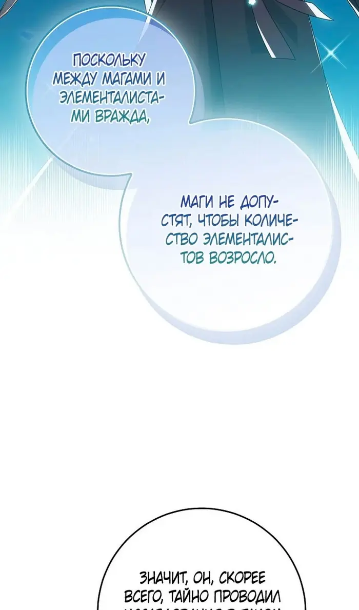 Страница 68