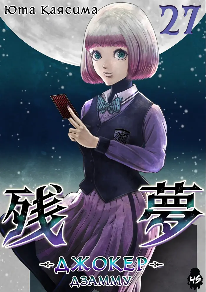 Страница 1