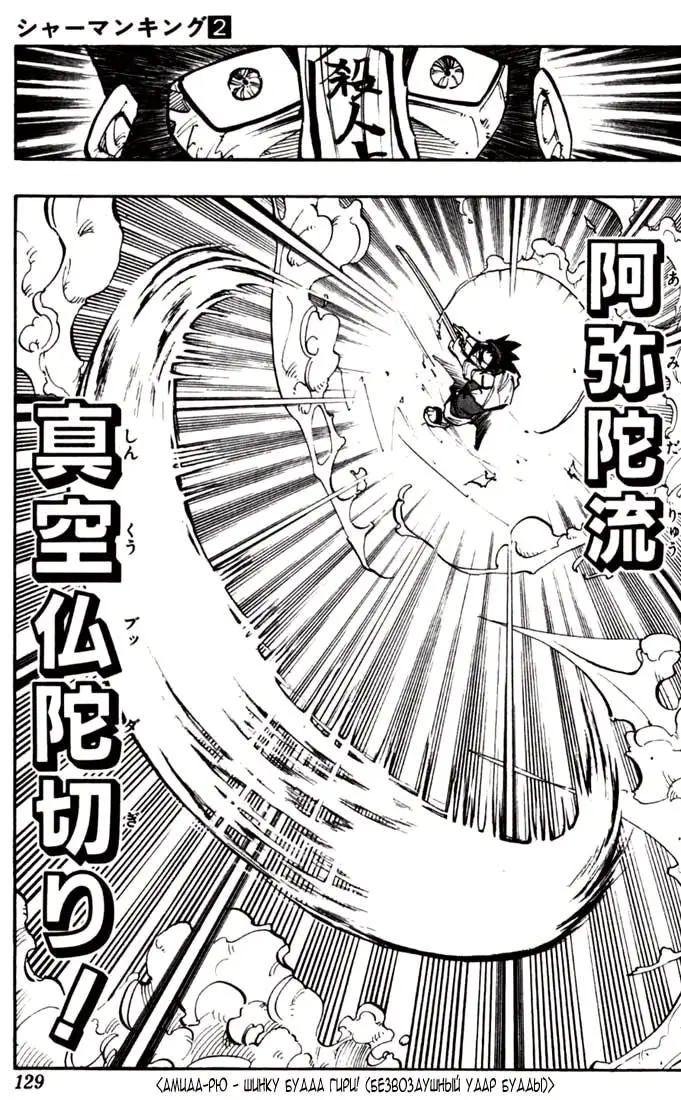 Страница 23