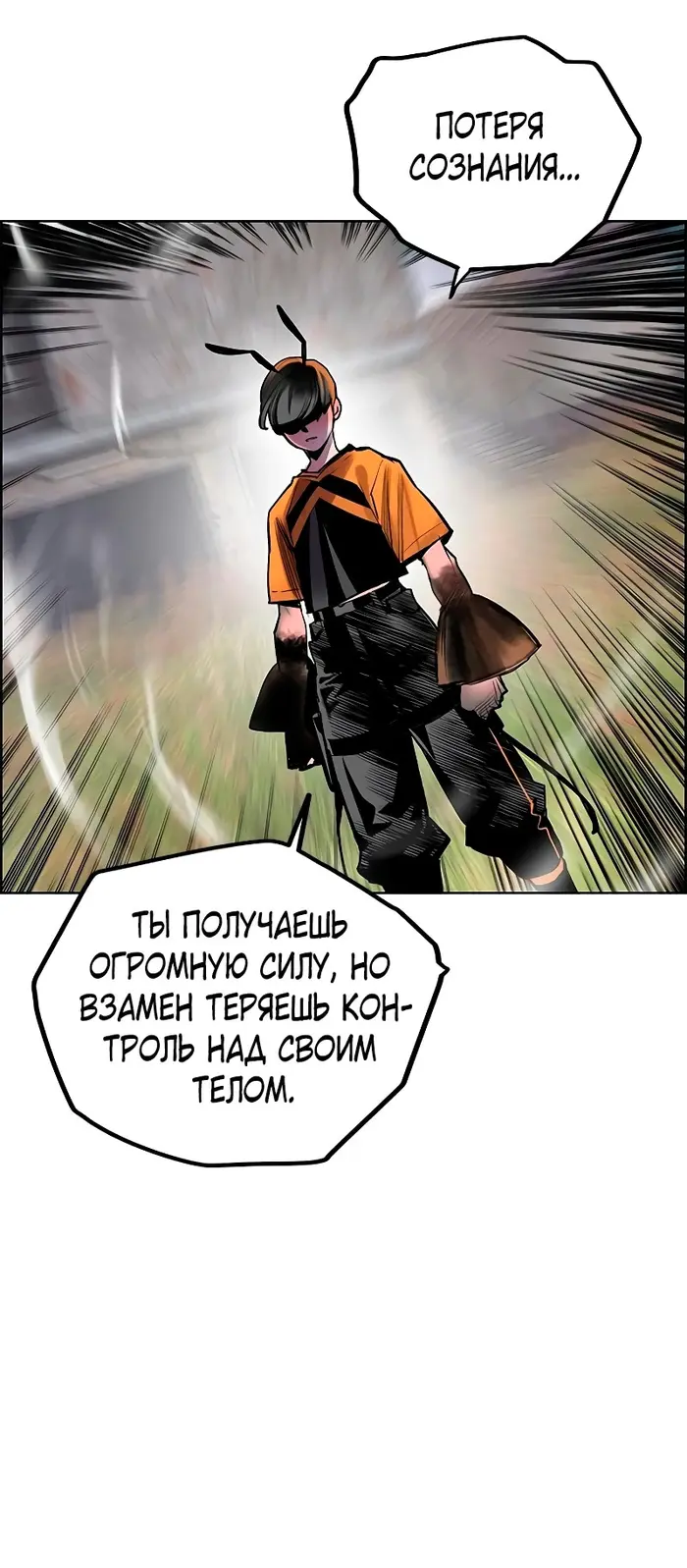 Страница 51