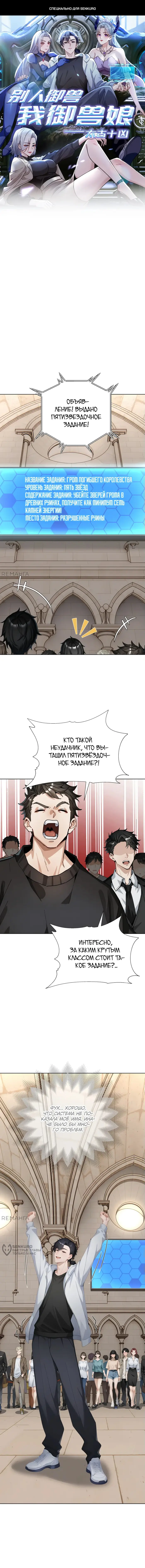 Страница 1
