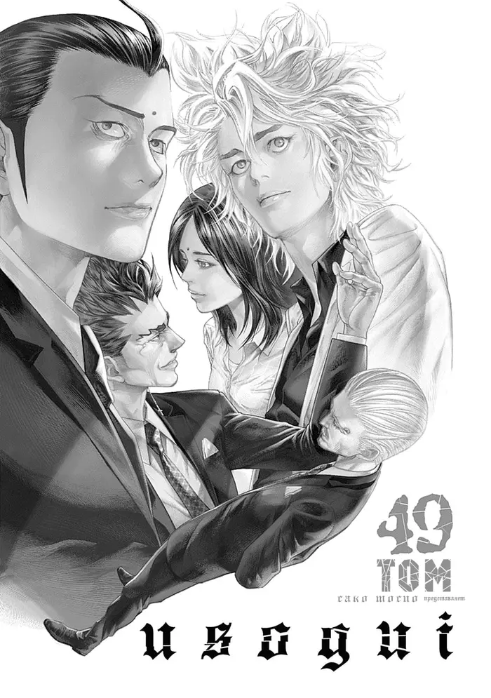 Страница 2