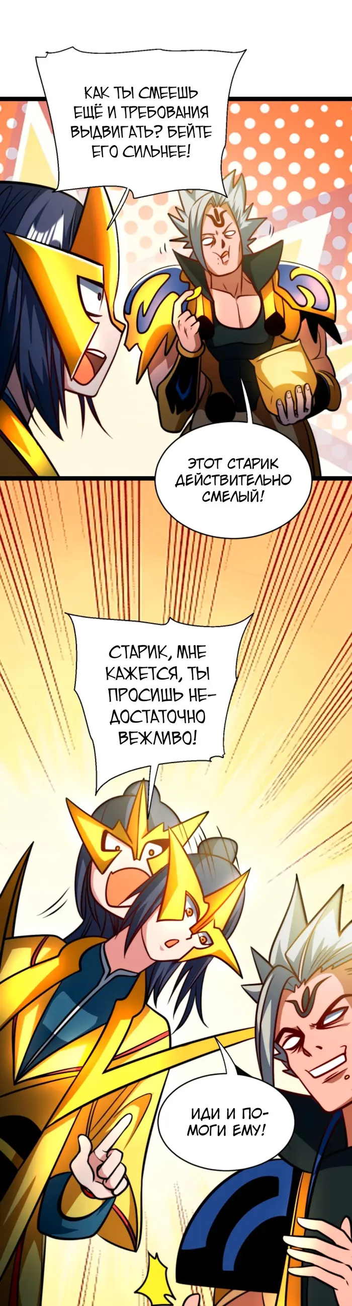 Страница 9