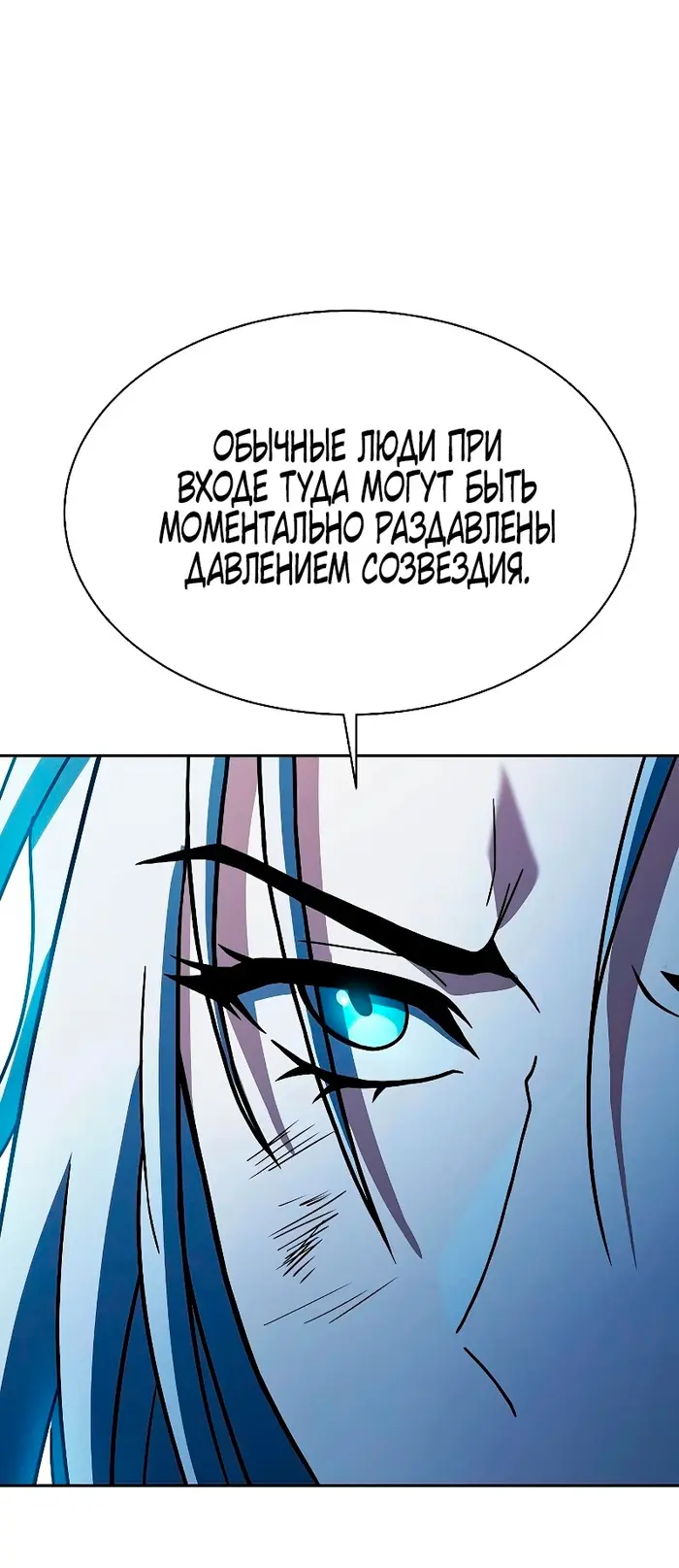 Страница 60
