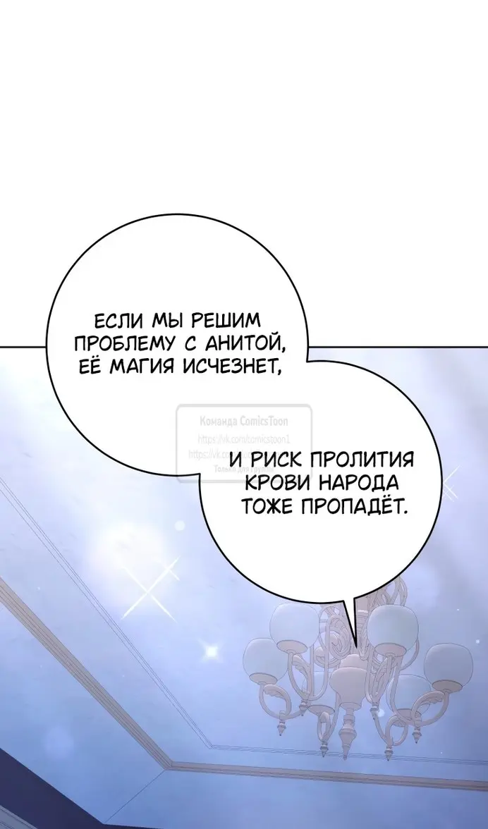 Страница 100