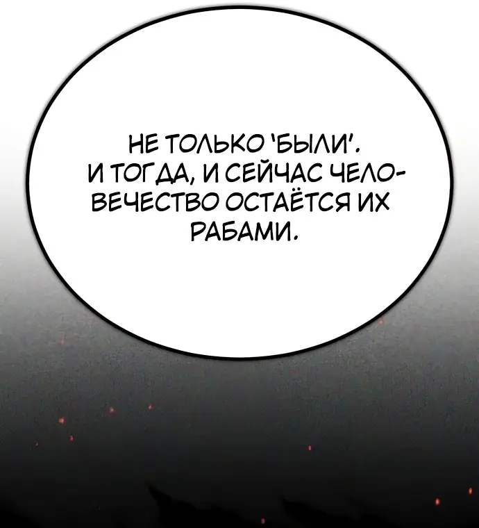 Страница 61