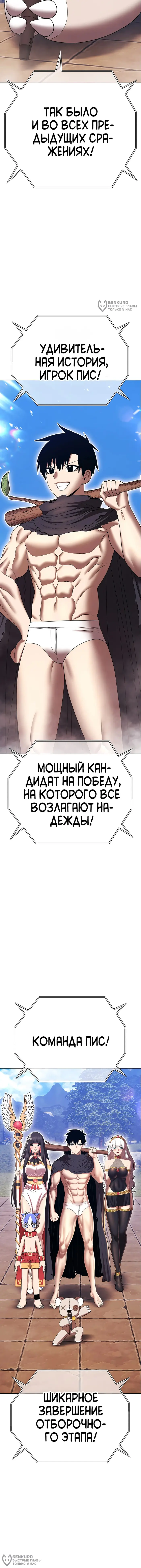 Страница 44
