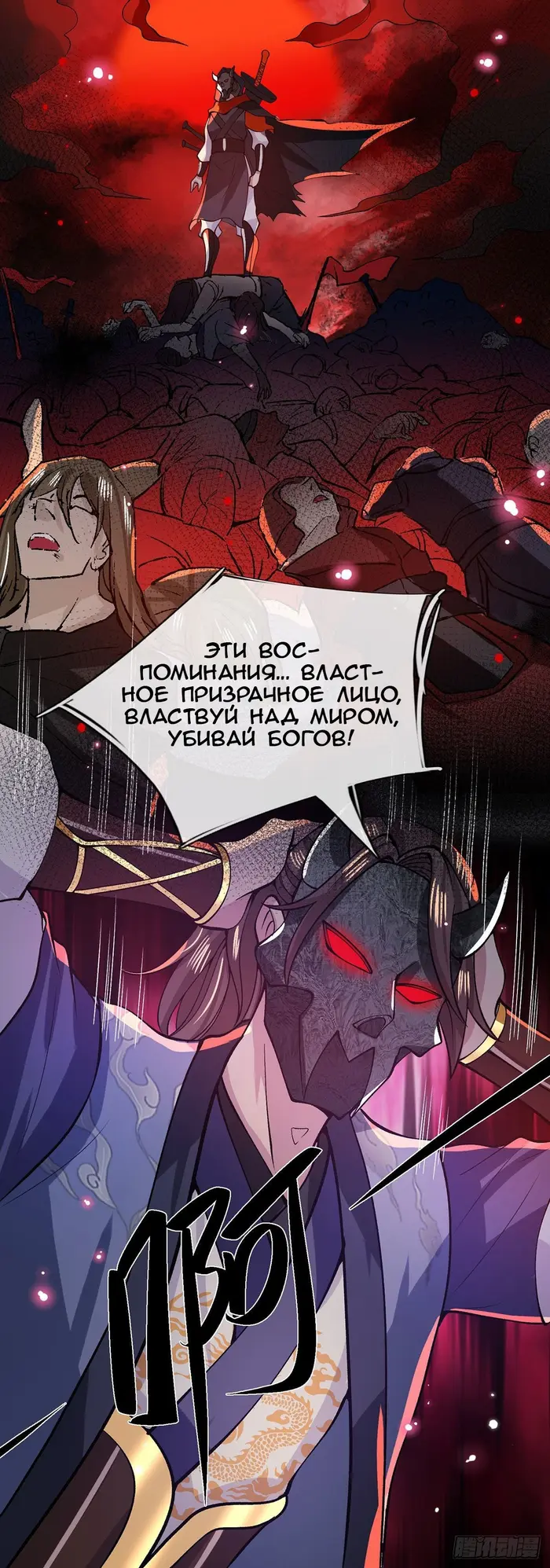 Страница 28