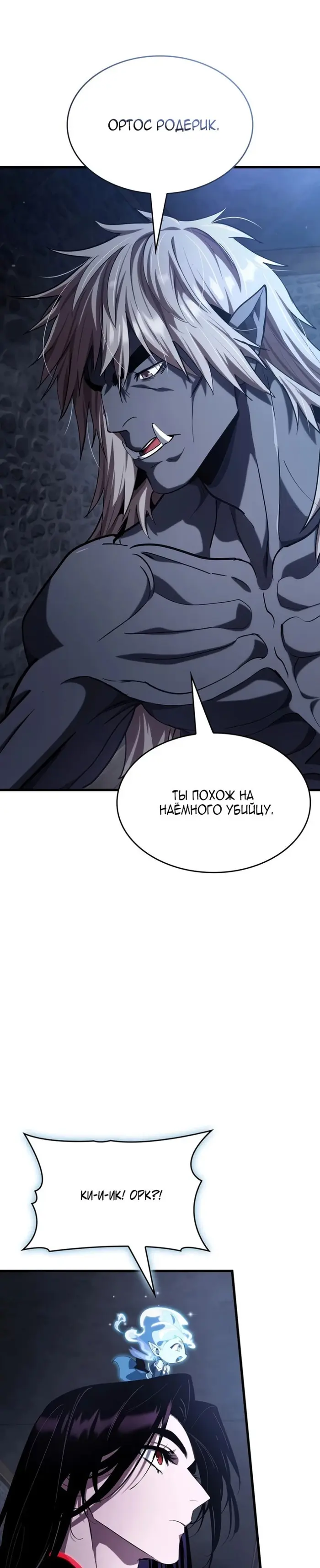 Страница 35