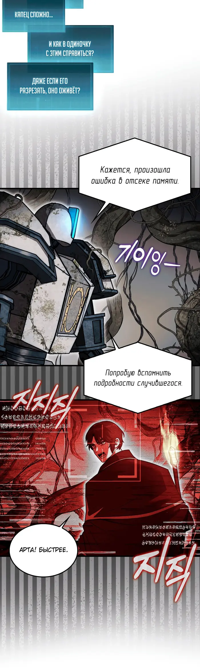 Страница 38