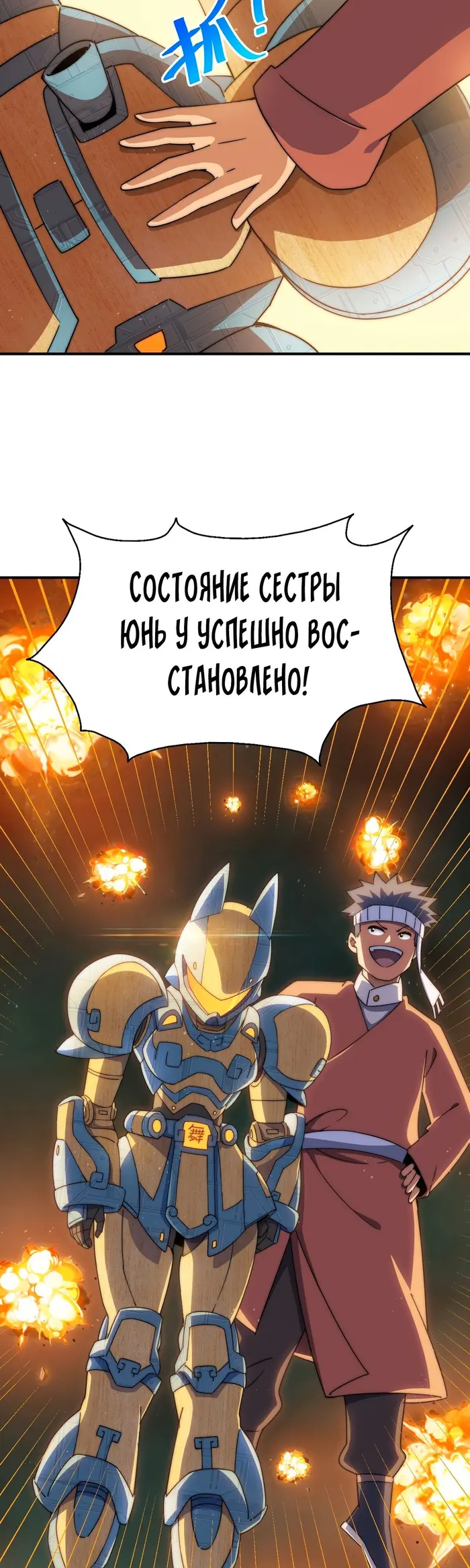 Страница 31