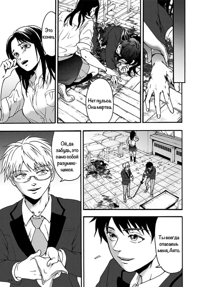 Страница 5