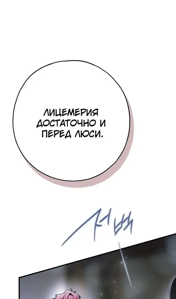 Страница 114