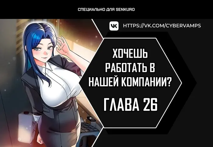 Страница 1