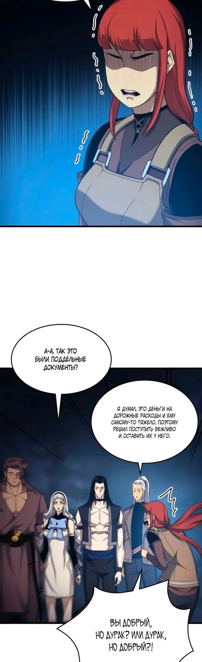 Страница 5