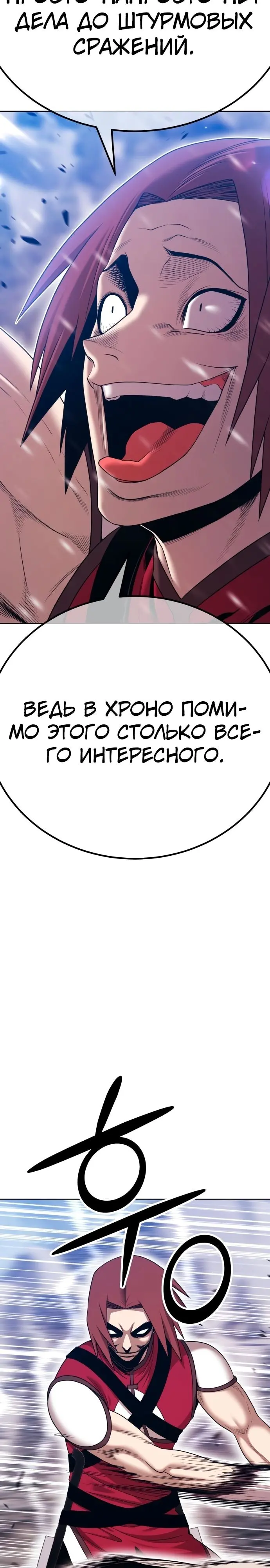 Страница 60
