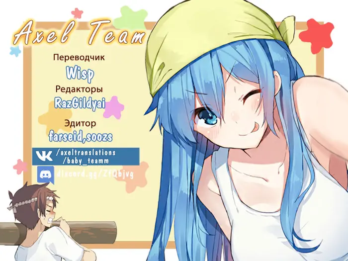 Страница 36