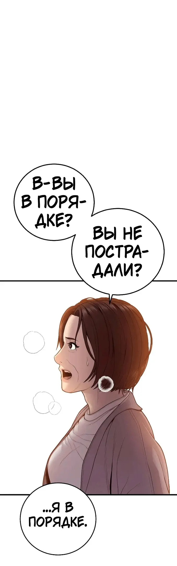 Страница 66