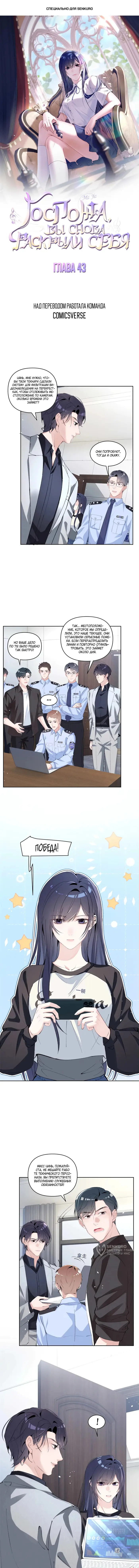 Страница 1