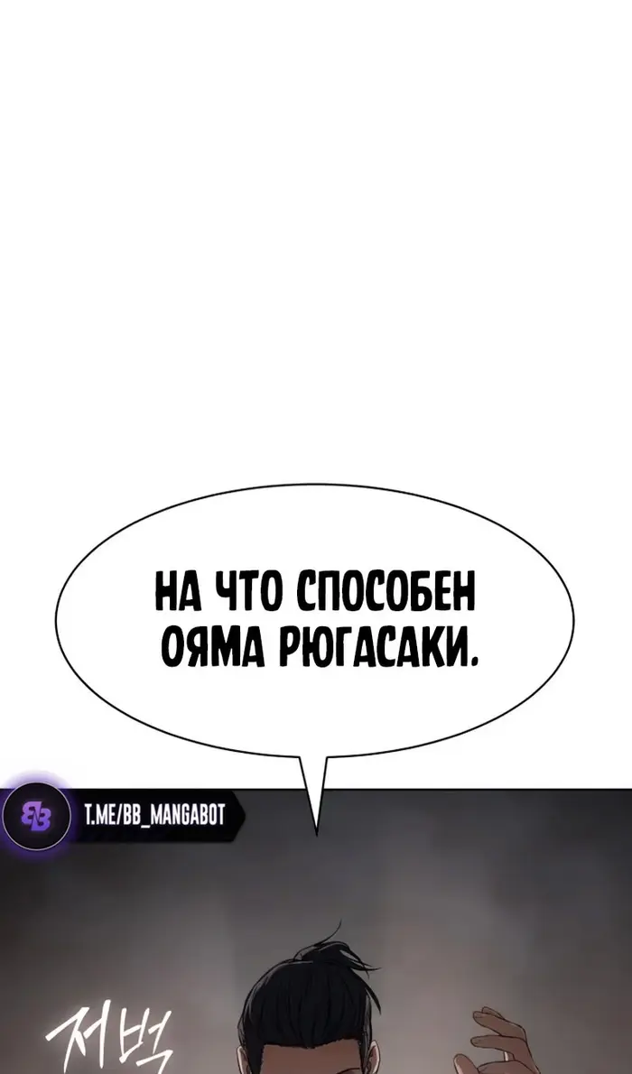 Страница 138