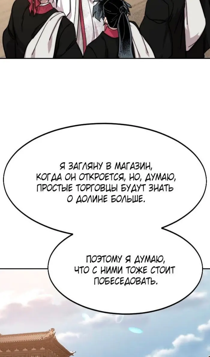 Страница 83