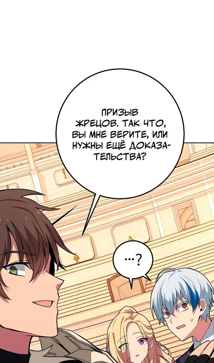 Страница 75