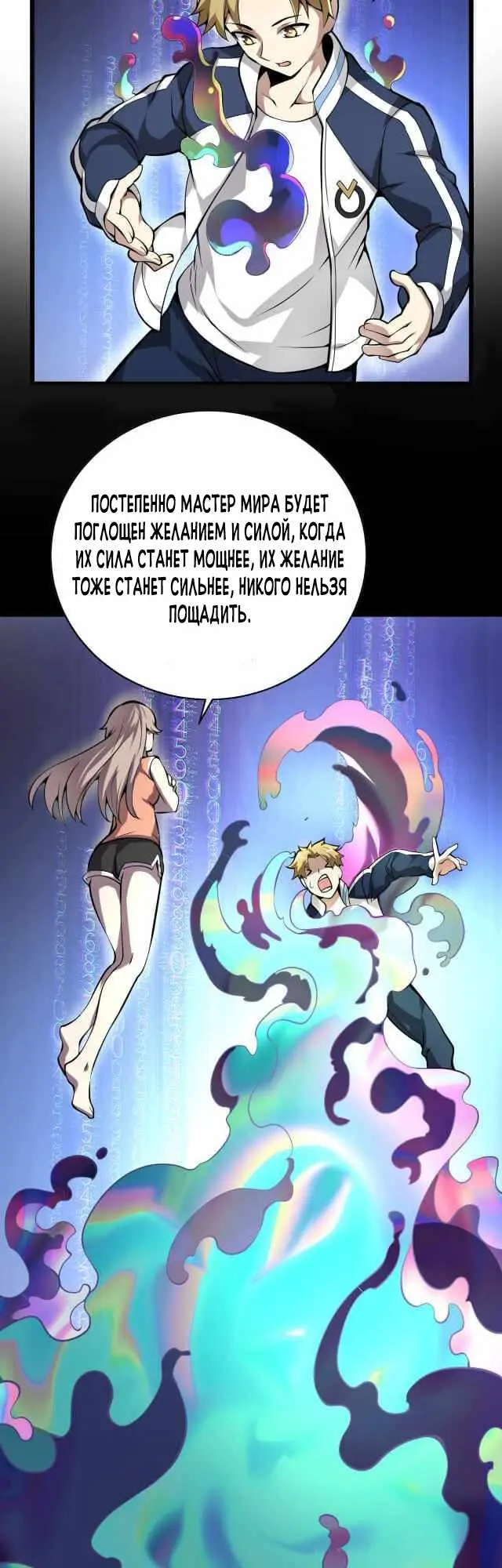 Страница 20