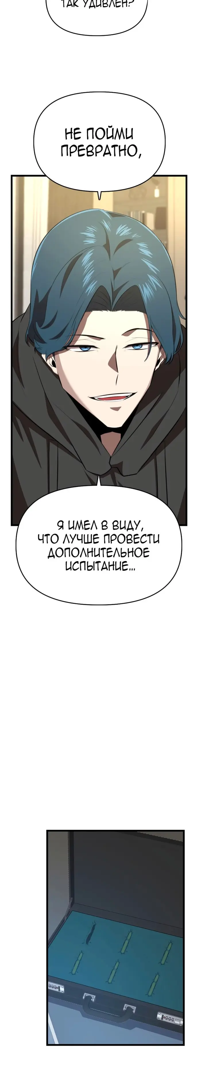Страница 31