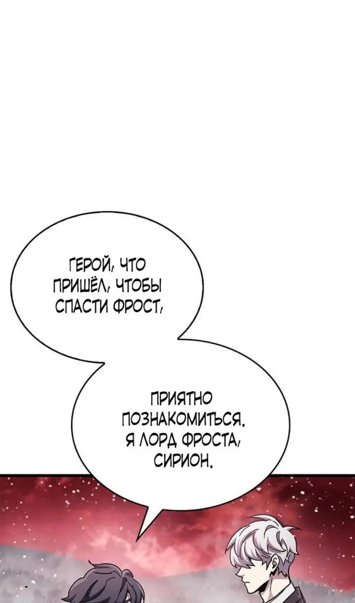 Страница 105