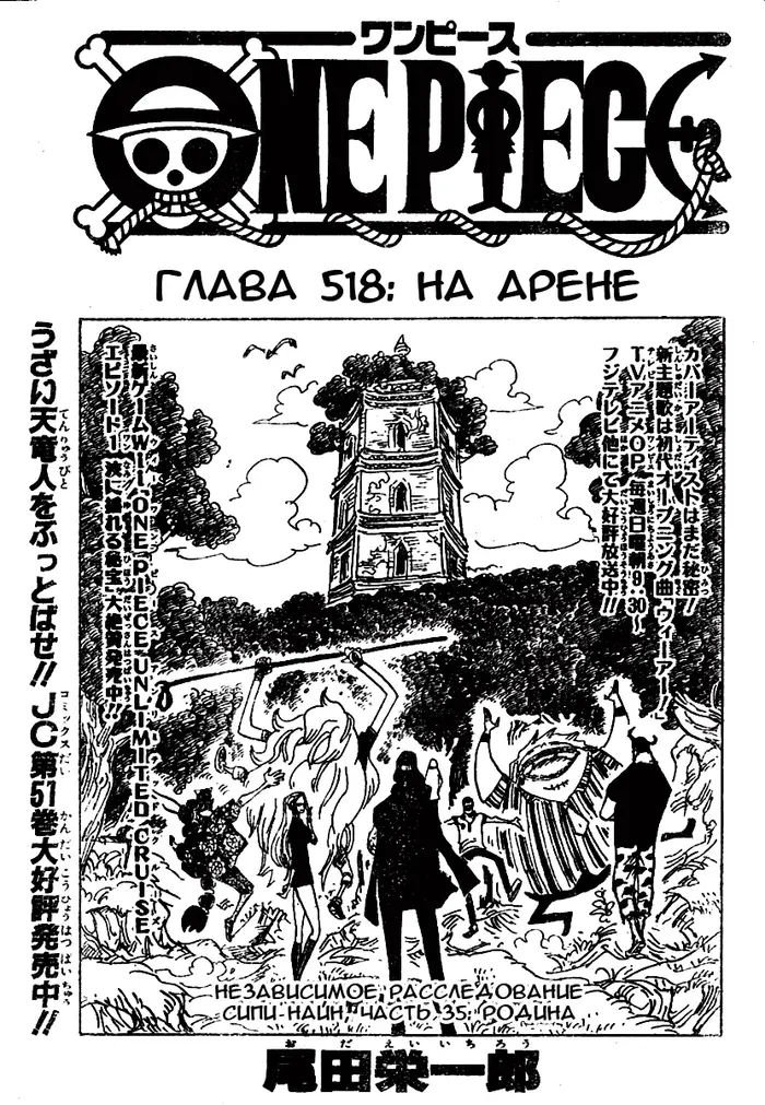 Страница 1