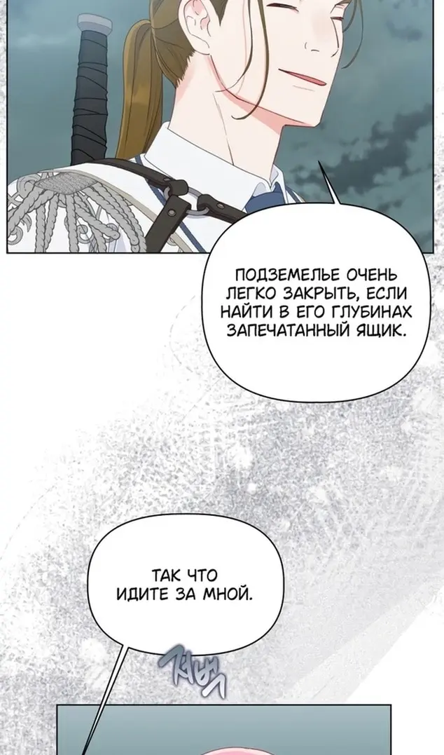 Страница 66