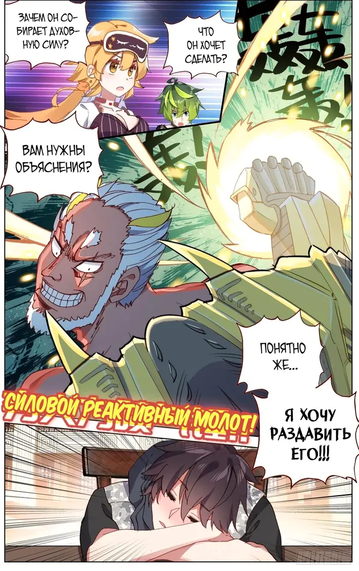 Страница 2