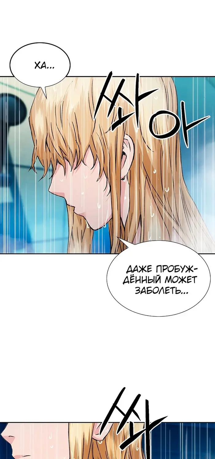 Страница 72