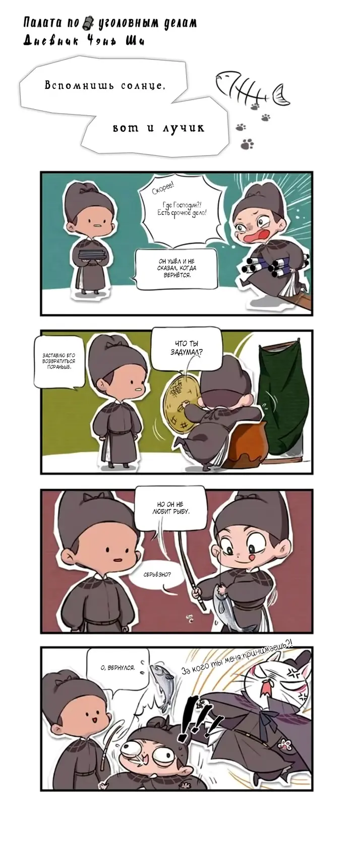 Страница 1