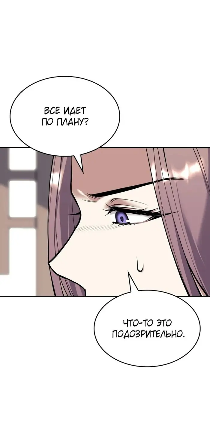 Страница 60