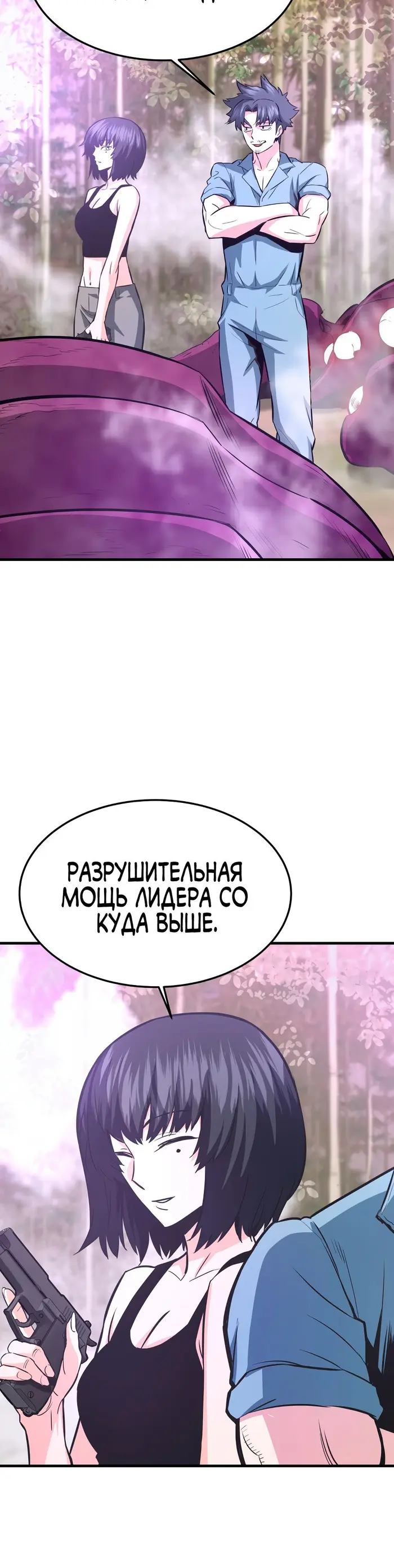 Страница 37