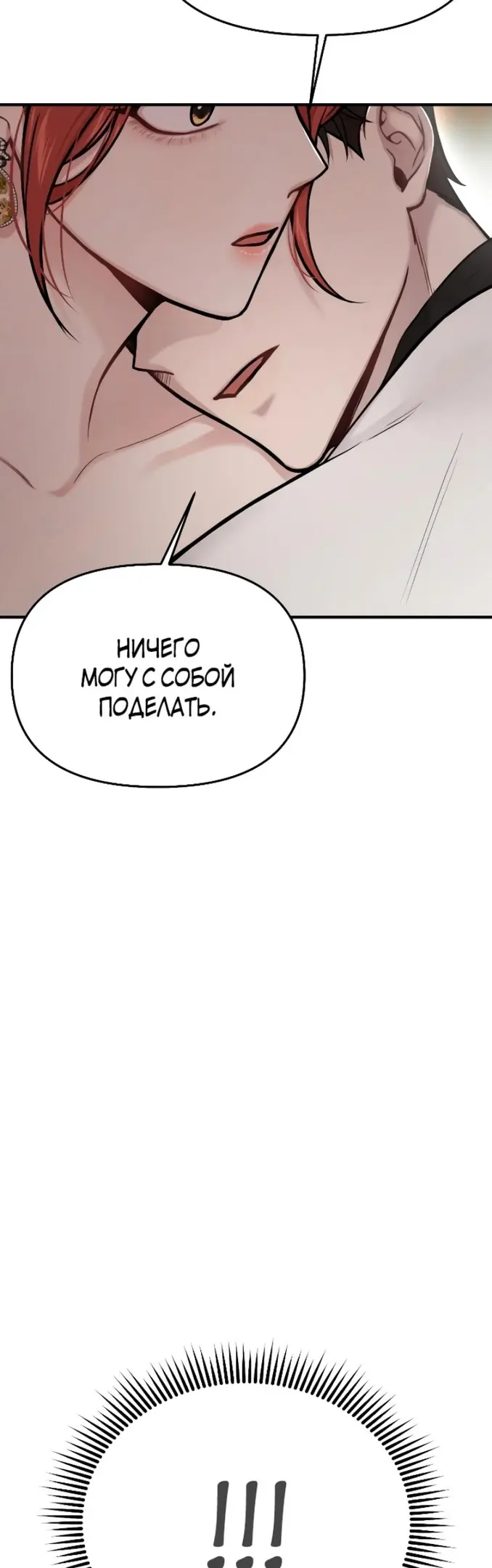 Страница 58