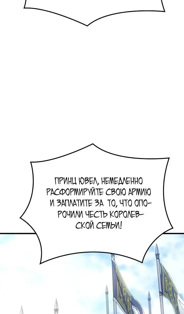 Страница 69