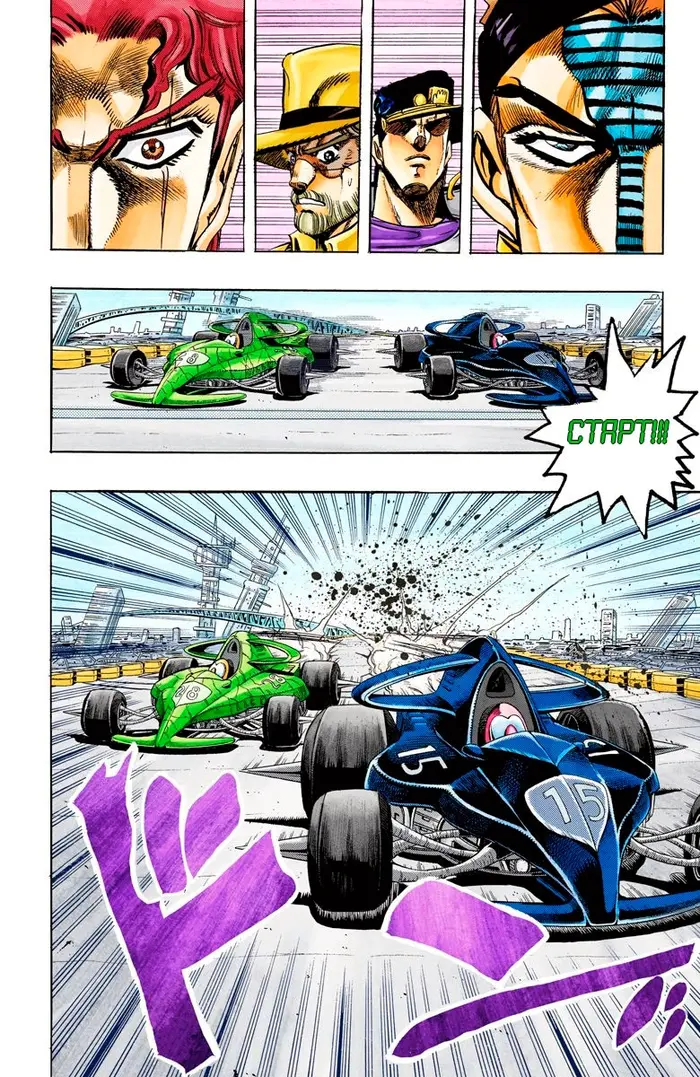 Страница 16
