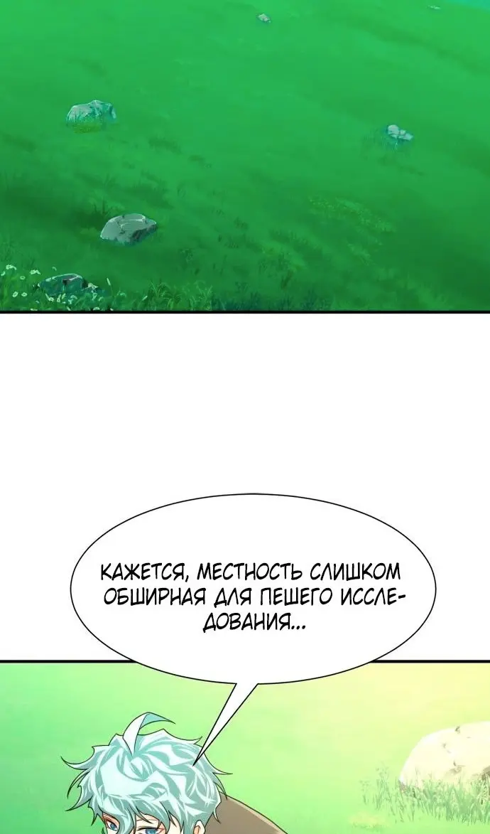 Страница 63