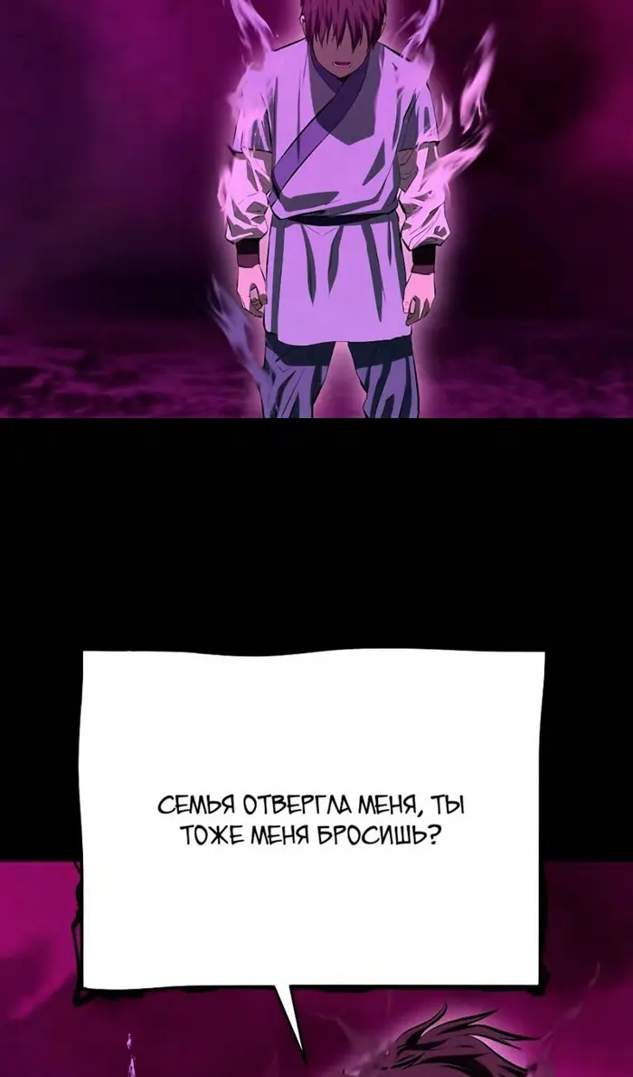 Страница 66