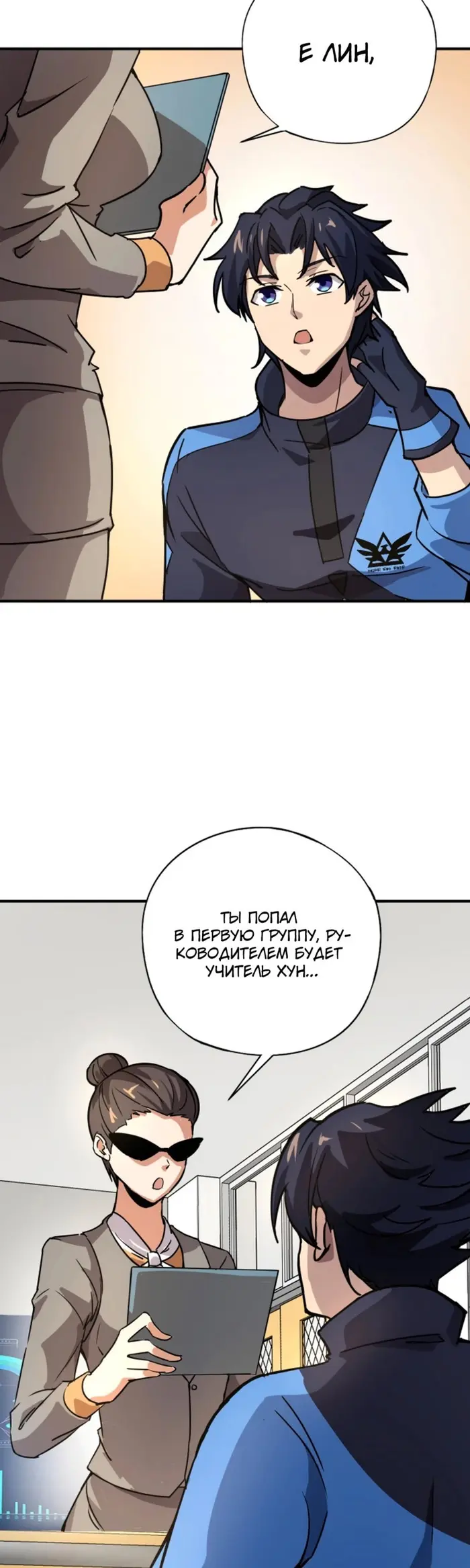 Страница 26