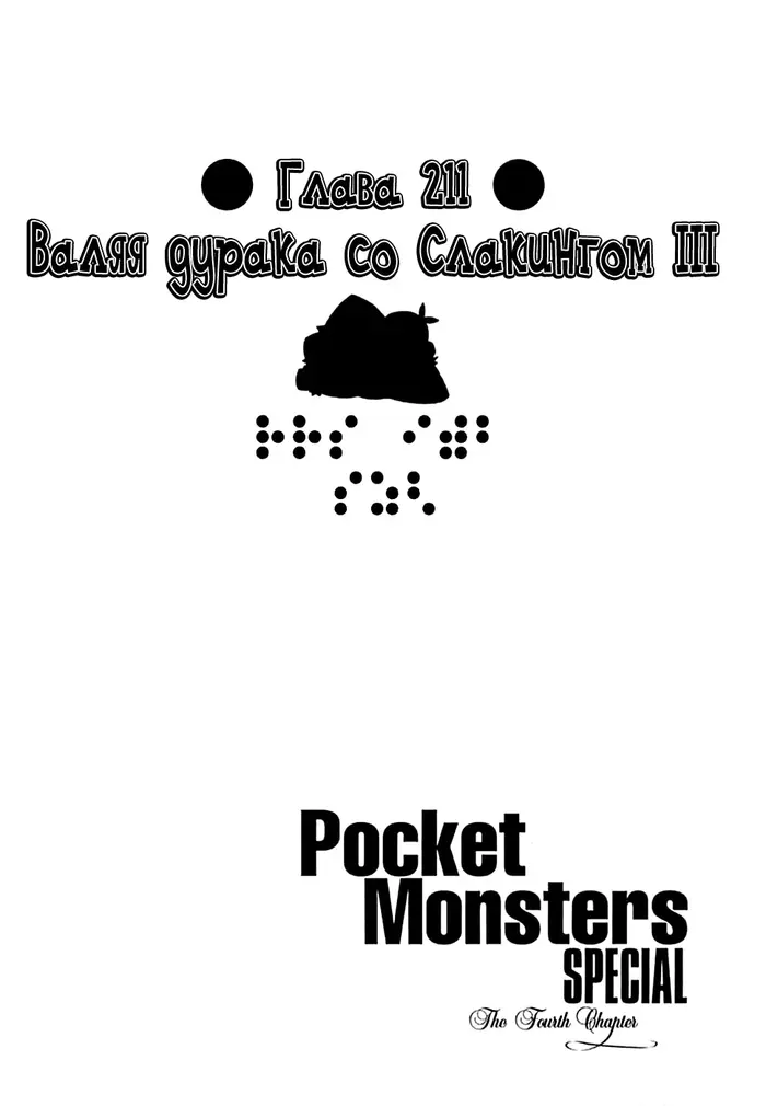 Страница 1