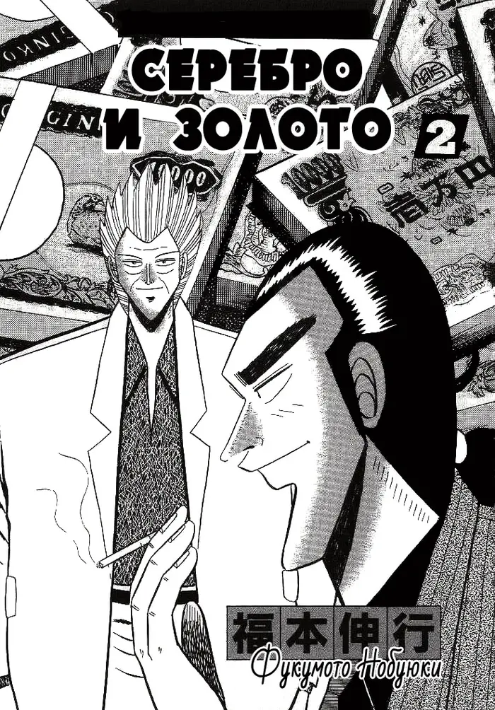 Страница 3