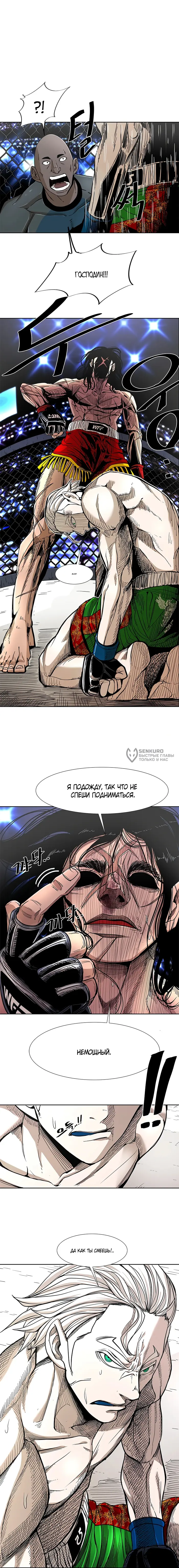 Страница 15