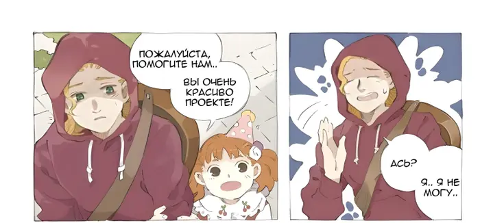 Страница 12