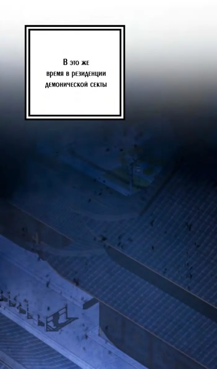 Страница 106