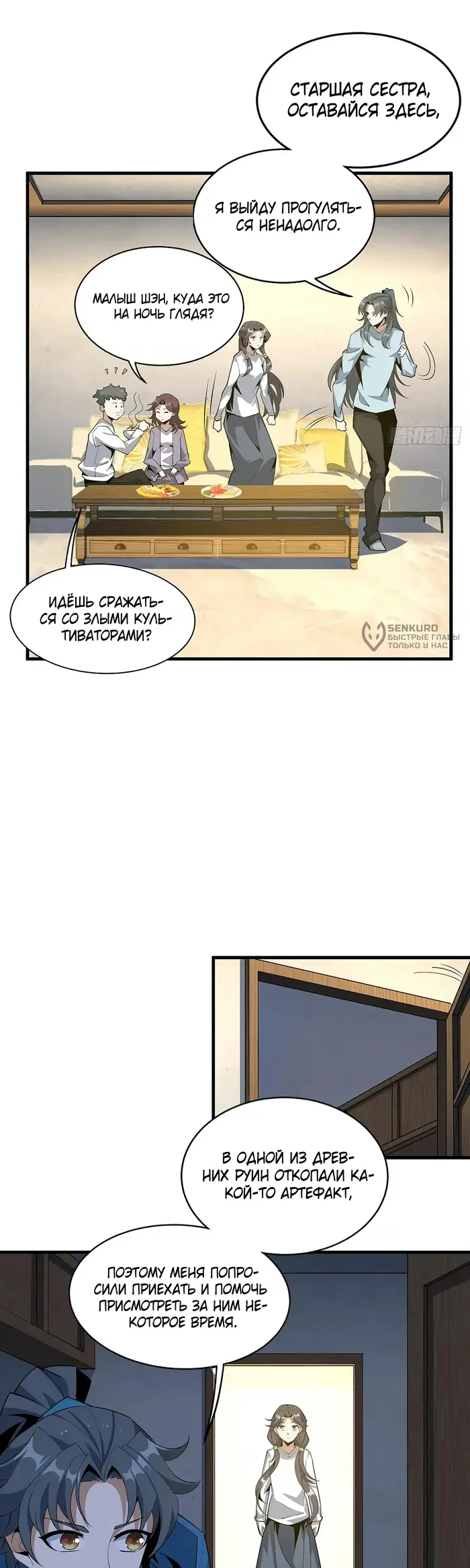 Страница 13